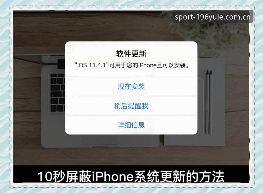 苹果版App更新后总闪退，196娱乐平台到底还值不值得留？