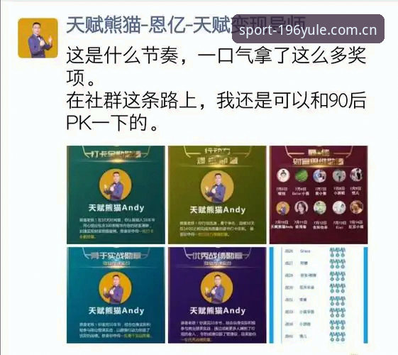196娱乐平台苹果版v2.0.8全面解析：从赛事数据到移动端体验的进化路径