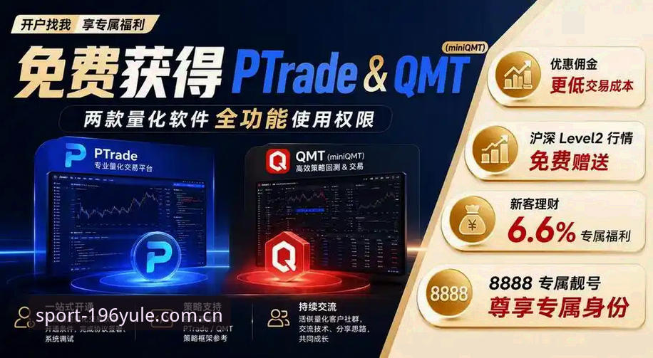 196娱乐平台苹果版2026最新版本实操指南：从下载到数据解读的完整攻略